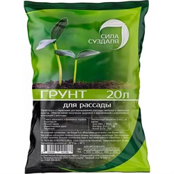 Грунт для рассады Сила Суздаля 4630249441188 - фото 14795197
