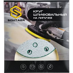 Абразивный диск SCHTAER FILM - фото 14796250