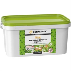 Садовая краска для деревьев GOLDBASTIK BT 10 3 - фото 14797590