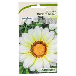 Семена Садовита Syngenta - фото 14798432