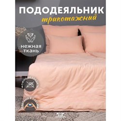 Пододеяльник KUPU-KUPU VIOLETT - фото 14799073