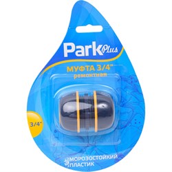 Ремонтная муфта Park DY8013DL - фото 14799898
