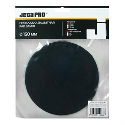 Прокладка защитная Jeta PRO 581500300 - фото 14800591