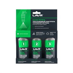 Трехуровневая очистка топливной системы LAVR ML100 Petrol - фото 14801065