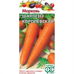 Семена ГАВРИШ 1999946088 - фото 14801873