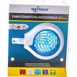 Уничтожитель Weitech WK8203-RU - фото 14802449