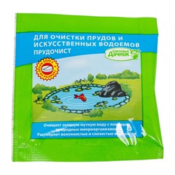 Биологическое средство Счастливый дачник ПЧ-Т - фото 14803658