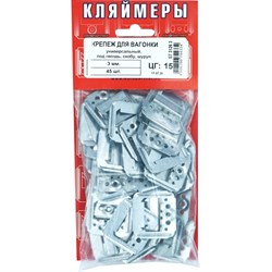 Универсальный крепеж для вагонки Европартнер S7 3126 3 - фото 14804085