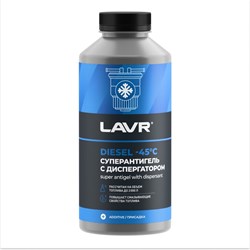 Суперантигель в дизельное топливо LAVR Ln2107 - фото 14805608