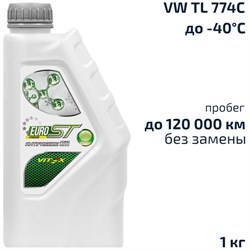 Антифриз Vitex EURO ST G-11 - фото 14808997