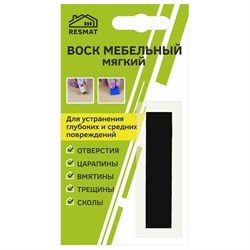 Мебельный воск Resmat ВМ-2 - фото 14812371