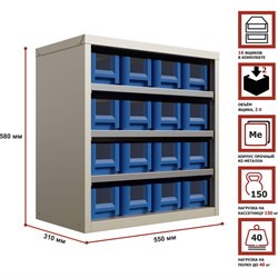 Система хранения HONEYCOMB Ironbox Mini-300 - фото 14812863