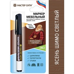 Мебельный спиртовой маркер Мастер Сити 2051209 - фото 14813597