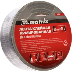 Влагостойкая армированная лента MATRIX 89069 - фото 14815644