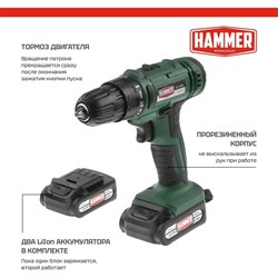 Аккумуляторная дрель-шуруповерт HAMMER Flex ACD12BS - фото 14816094