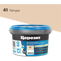Затирка Церезит №41 Aquastatic СЕ 40 - фото 14816222