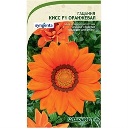 Семена Садовита Syngenta - фото 14816546