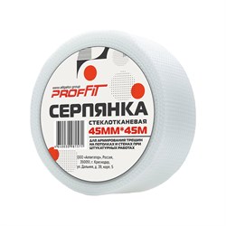 Серпянка PROFFIT 00000151 - фото 14816795