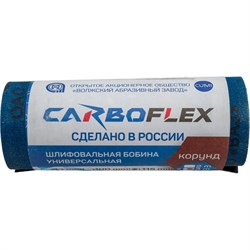 Шлифовальная бобина CARBOFLEX JW549 - фото 14818028