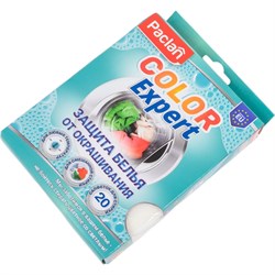 Салфетки от окрашивания во время стирки для защиты белья Paclan COLOR EXPERT - фото 14818233