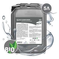 Средство для стирки спецодежды NovelGuard ТМ NG Clean Wash 151 - фото 14818432