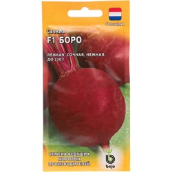 Семена ГАВРИШ 00001449 - фото 14819017