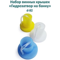 Винная крышка ЭНТЕН 089 - фото 14819245