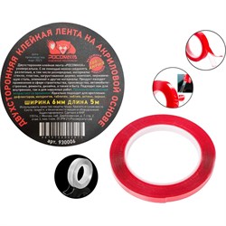 Двухсторонняя клейкая лента РОСОМАХА 930006 - фото 14819610