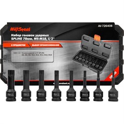 Набор ударных головок AV Steel AV-726408 - фото 14821573