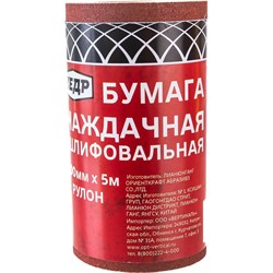Шлифовальная бумага КЕДР 203 318 - фото 14822496
