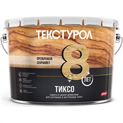 Деревозащитное средство ТЕКСТУРОЛ тиксо - фото 14823007