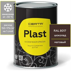 Краска CERTA PLAST - фото 14825223