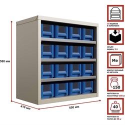 Система хранения HONEYCOMB Ironbox Mini-400 - фото 14825317