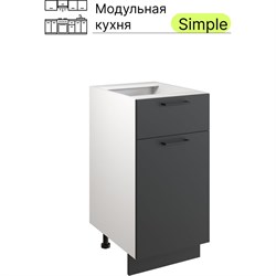 Тумба Атмосфера 40см с одним ящ. и с одной дв. Simple Н400-1Я Антрацит/ Белый - фото 14825609