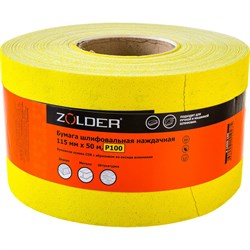Наждачная шлифовальная бумага ZOLDER Z-1050-100 - фото 14825652
