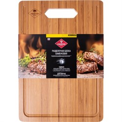 Разделочная доска Forester BC-798 - фото 14825837