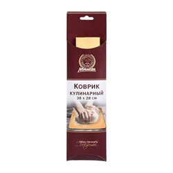 Кулинарный силиконовый коврик Marmiton 16065 - фото 14825884