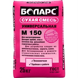 Смесь универсальная БОЛАРС 00000021911 - фото 14826058