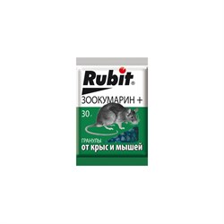 Гранулы от грызунов Rubit зоокумарин+ - фото 14826235