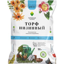 Почвенный торф Торфяная поляна 00-00000692 - фото 14826238