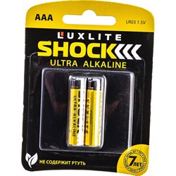 Батарейки Luxlite Shock - фото 14826465