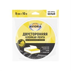 Двусторонняя клейкая лента Aviora 302-013 - фото 14826855