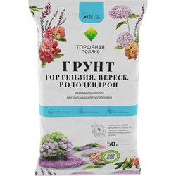 Почвенный грунт для Вереска, Гортензии, рододендронов Торфяная поляна 00-00000690 - фото 14828634