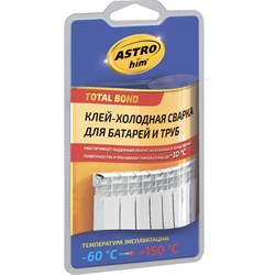 Холодная сварка для батарей и труб Astrohim Ас-9307 - фото 14829034
