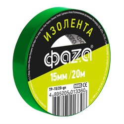 Изолента ФАZА 5013360 - фото 14830485