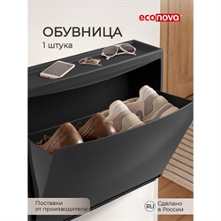 Обувница econova 434218313 - фото 14830487