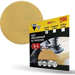 Шлифовальный круг Sia Abrasives siaone 1944 - фото 14830880