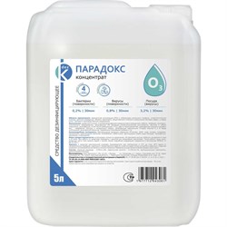 Дезинфицирующее средство ООО Континент Парадокс - фото 14831146