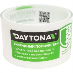 Бронирующая лента для защиты автомобиля Daytona MP1099005030 - фото 14832657