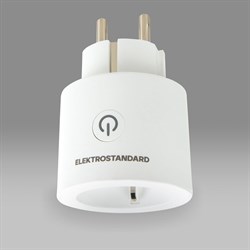 Умная розетка ELEKTROSTANDARD 76102/00 белый - фото 14832822